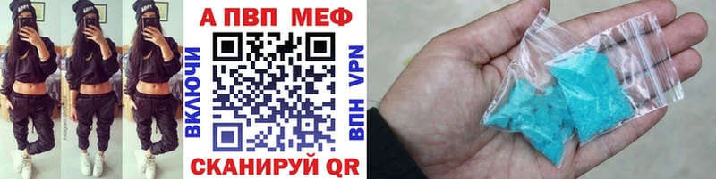 Наркошоп купить Alpha PVP  Cocaine  Меф  Марихуана  Экстази  ГАШИШ  Электросталь