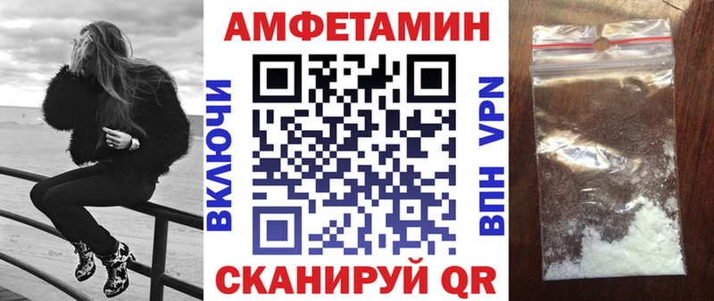 Купить закладки  Электросталь  Амфетамин 97% 