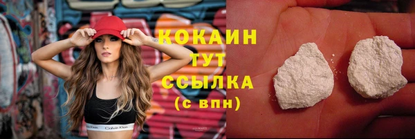 прущая мука Заволжск