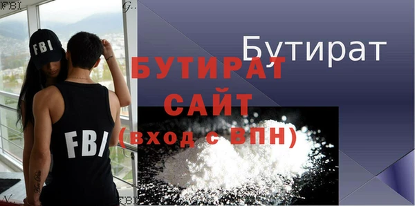 прущая мука Заволжск