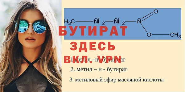 прущая мука Заволжск