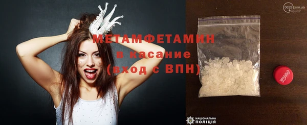 герыч Заводоуковск
