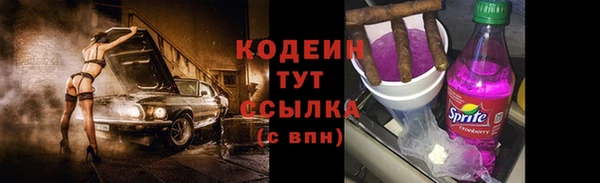 прущая мука Заволжск