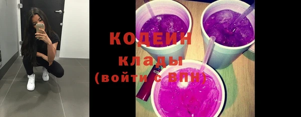 герыч Заводоуковск