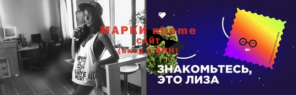 марки lsd Зеленодольск