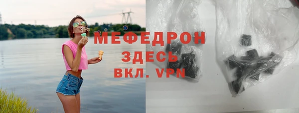 прущая мука Заволжск