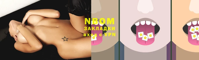 прущая мука Заволжск