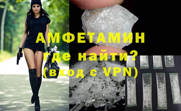 герыч Заводоуковск