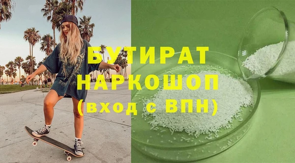 гидропоника Заволжье