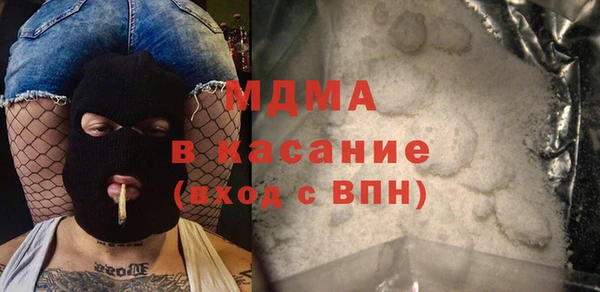 герыч Заводоуковск