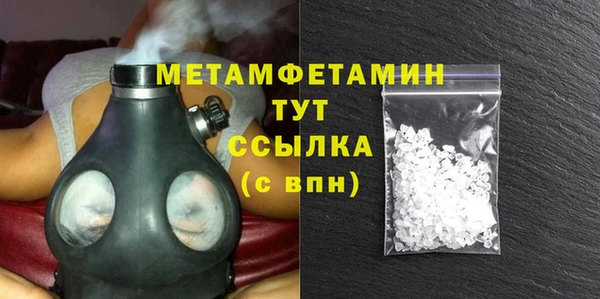 гидропоника Заволжье