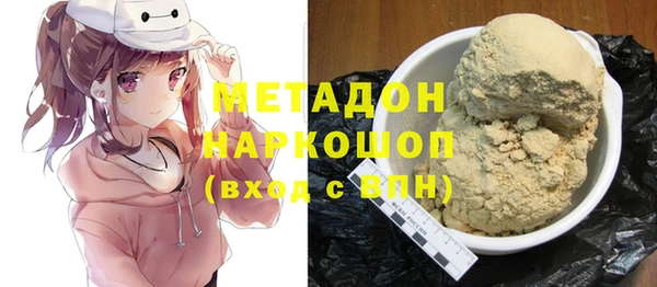 герыч Заводоуковск