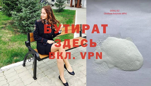 герыч Заводоуковск