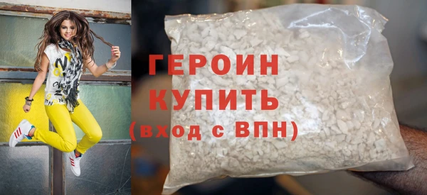 прущая мука Заволжск