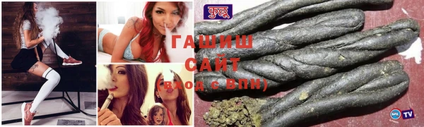 прущая мука Заволжск