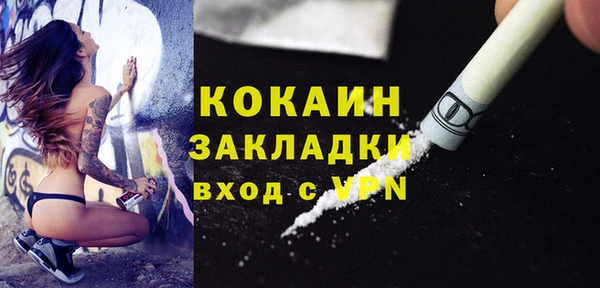 прущая мука Заволжск