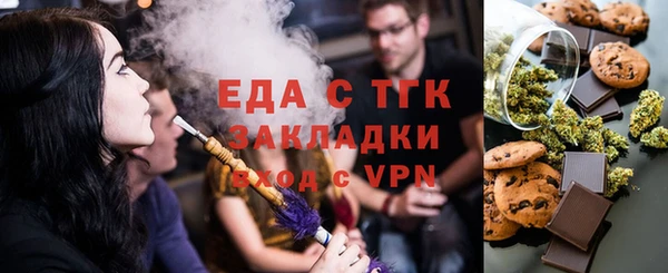 герыч Заводоуковск