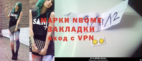 герыч Заводоуковск