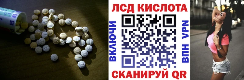 Лсд 25 экстази кислота  Купить  Электросталь