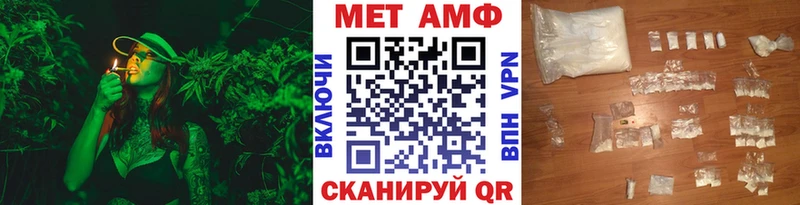 Первитин мет  Купить  Электросталь