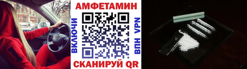 МЕТАМФЕТАМИН Methamphetamine Электросталь