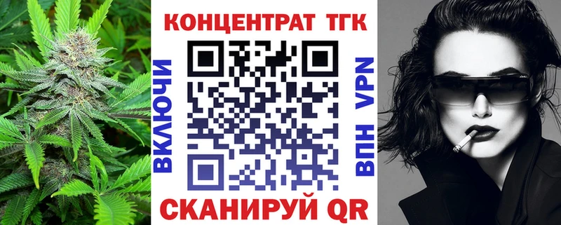 ТГК вейп  Купить  Электросталь 